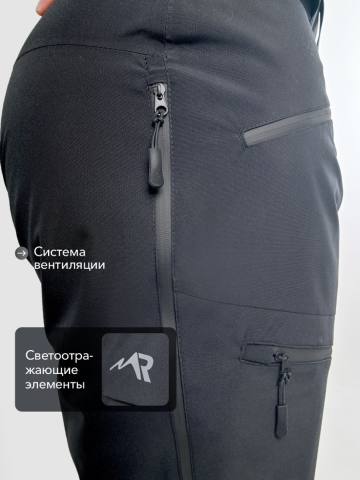 Брюки "Наст" (черный)