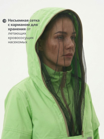 Костюм противоэнцефалитный женский "Тайга-С" (лайм/бежевый)