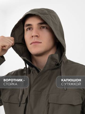Куртка летняя мужская "Саян" (оливковый)