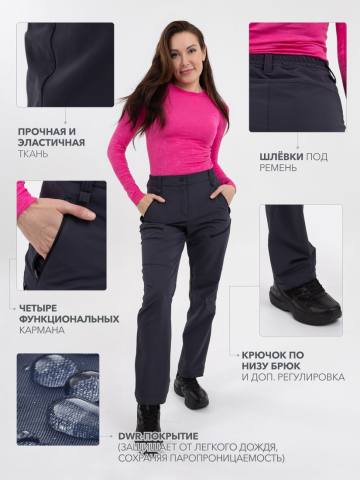 Брюки летние женские Softshell "Нарва" (серо-синий)
