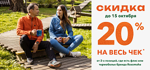 Акция
