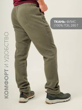 Брюки флисовые "Комфорт" (оливковый)