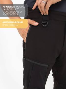Брюки Softshell "Казыр" (черный 10 000)