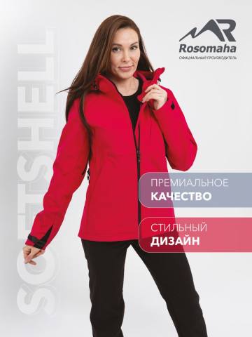 Куртка женская Softshell "Береть" (фуксия)
