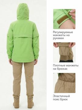 Костюм противоэнцефалитный женский "Тайга-С" (лайм/бежевый)
