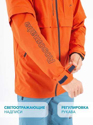 Костюм летний Softshell с пропиткой "Кедровый" на молнии (светло-синий/терракот)