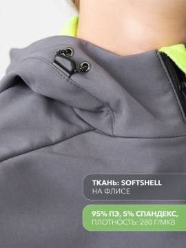 Куртка женская Softshell "Нея" (серый/лайм)