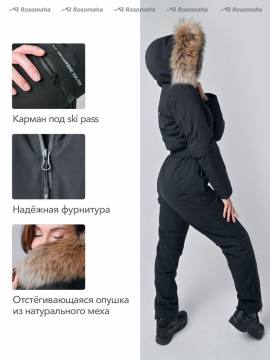 Комбинезон утепленный женский с опушкой "Елань" Н (черный)