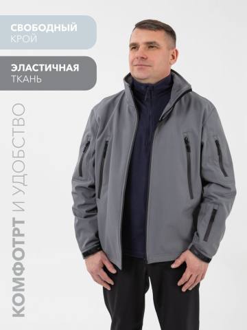 Куртка Softshell "Алдан" (серый)