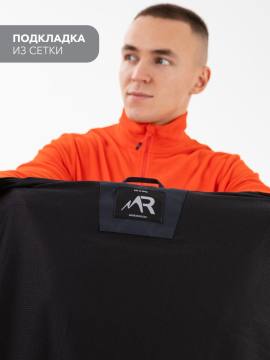 Костюм ветрозащитный "Борей" проклеен. (темно-синий)