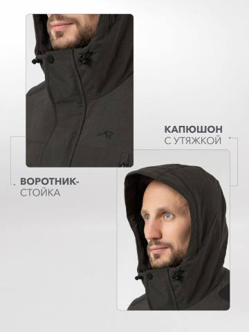 Костюм утепленный "Егерь" (темный хаки, с сумкой)