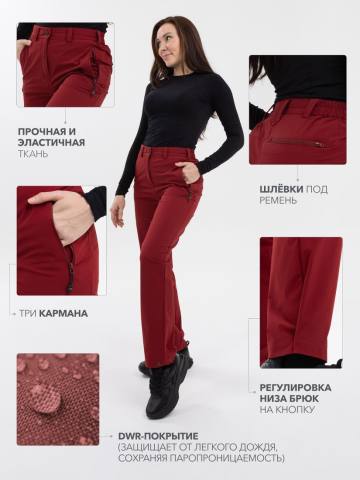 Брюки летние женские softshell "Нея" (темно-бордовый)
