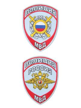 Комплект шевронов МВД Охрана Общественного Порядка - Полиция (голубой) (нарук.) вышит. 100 мм