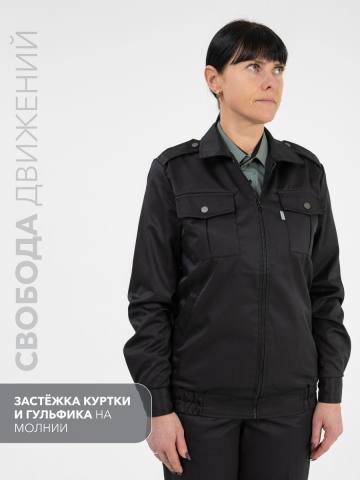 Костюм летний женский "Охрана" (чёрный)