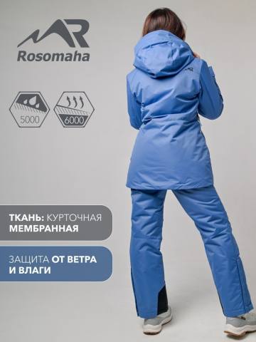 Костюм утепленный женский "Зима" (голубой/синий, с сумкой)