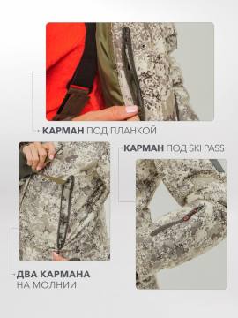 Куртка утепленная женская "Зима" (светлый камуфляж 2293)