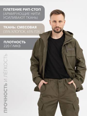 Куртка летняя "Тактика" (хаки)