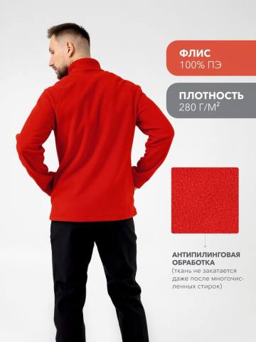Куртка флисовая "Такмак" (красный)