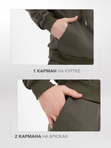 Костюм из футера "Тобол" (милитари)