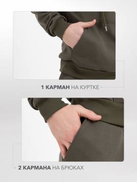 Костюм из футера "Тобол" (милитари)