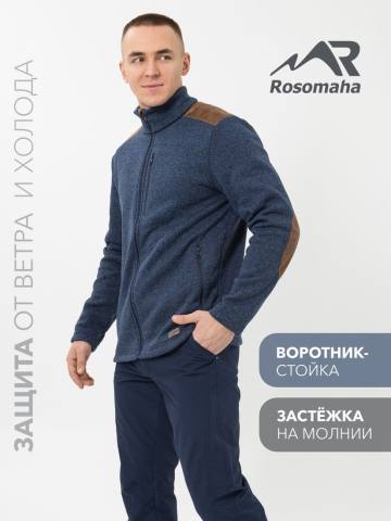 Куртка мужская "Чегет Н" (серо-синий)