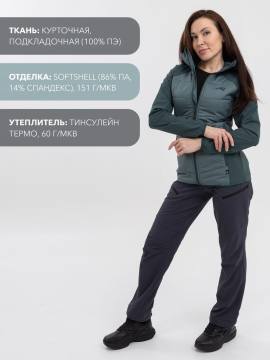 Куртка женская комбинированная Softshell "Кама" (темная бирюза)