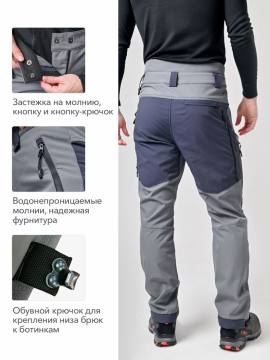 Брюки Softshell "Казыр" (серый)
