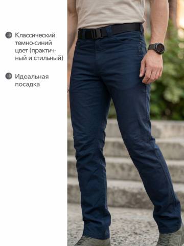 Брюки летние "Тугур" (темно-синий)