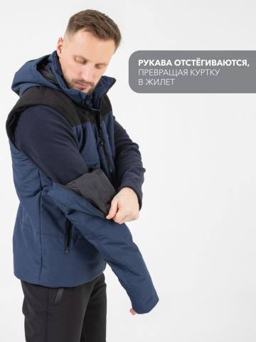 Куртка демисезонная "Кальжир" (синий меланж)