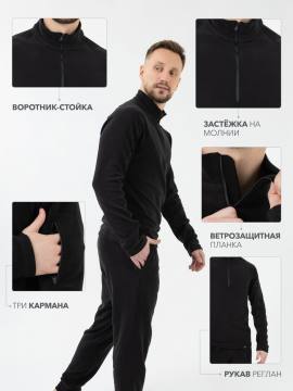 Костюм флисовый (черный)