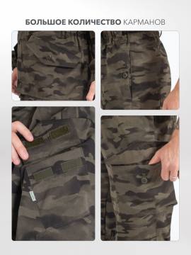 Костюм летний "Горка" (камуфляж 133)