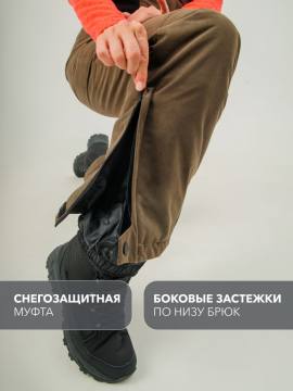 Полукомбинезон утепленный женский "Зима" (хаки)