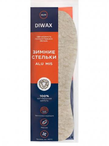 Стельки зимние DIWAX "ALU MIS" (натуральная овечья шерсть)