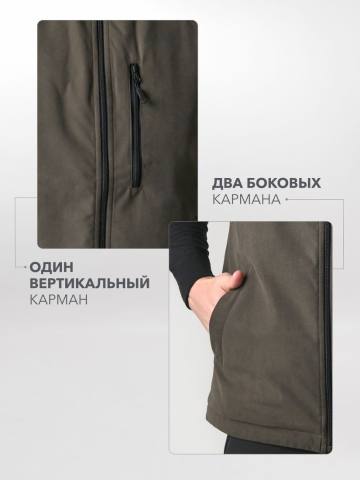Жилет утепленный "Росомаха" (хаки)