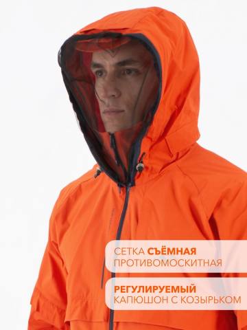 Костюм летний Softshell с пропиткой "Кедровый" на молнии (светло-синий/терракот)