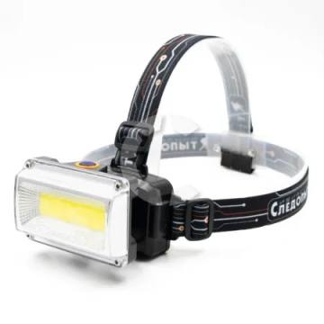 Фонарь налобный Сибирский Следопыт "RAY LIGHT" PF-PFL-HL39