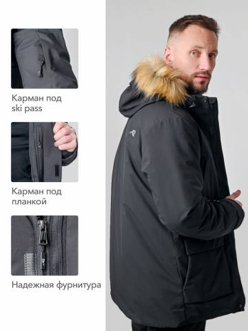 Куртка "Салаир" (черный)