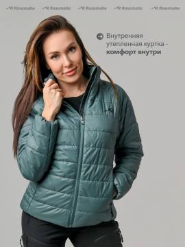 Куртка демисезонная женская 2 в 1 "Онега" (желтый/бирюзовый)