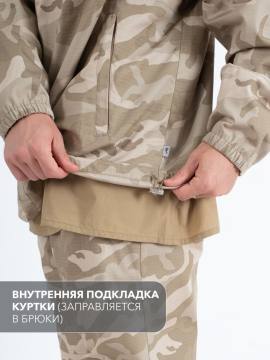 Костюм противоэнцефалитный "Тайга-С" (светлый камуфляж)