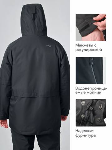 Куртка демисезонная "Суган" (черный)