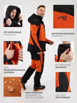 Куртка летняя треккинговая Softshell "Трек-Н" (терракот/черный)