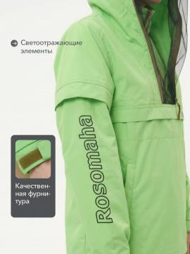 Костюм противоэнцефалитный женский "Тайга-С" (лайм/бежевый)