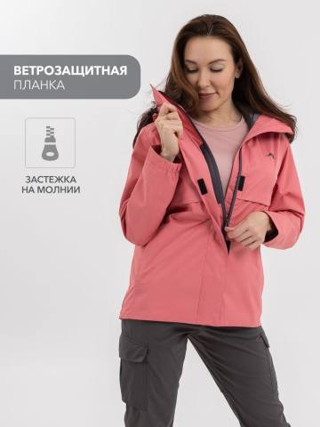 Куртка ветрозащитная женская "Селенга" (пыльно-розовый)