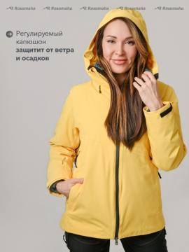 Куртка демисезонная женская 2 в 1 "Онега" (желтый/бирюзовый)