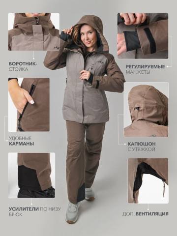 Костюм утепленный женский "Зима" (светло-коричневый/коричневый,с сумкой)