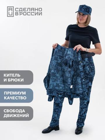 Костюм летний женский "Бастион" (меркурий, синяя "цифра")