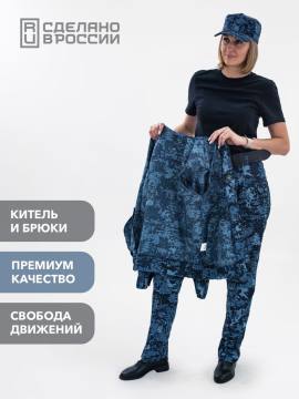 Костюм летний женский "Бастион" (меркурий, синяя "цифра")