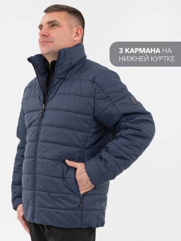 Куртка 2 в 1 "Хаптагай" (синий)