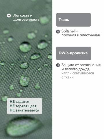 Куртка летняя женская Softshell "Лена" (морская волна)