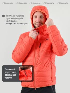 Куртка "Таганай" (яркий терракот)